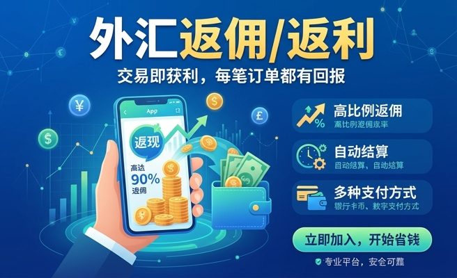 xm官网 | xm中国官方网站